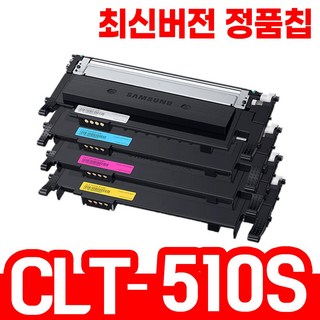 삼성 레이저프린터 CLT-K510S 호환 재생 토너, 4색 SET [검+파+빨+노], 1개