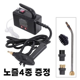 컨퀘스트 고압 스팀세척기