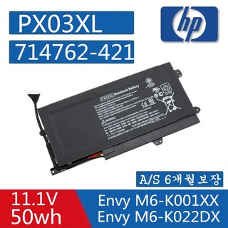 HP L21467-001 배터리