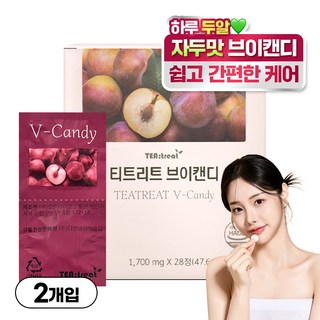 보검선인장 추출물 니아르 브이케어 츄어블 캔디