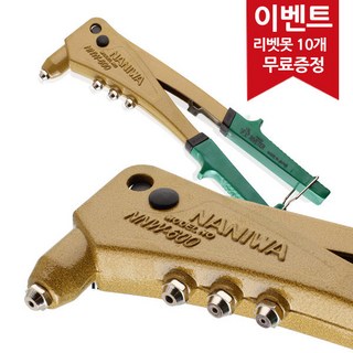 (KIMOS)최고급리벳건 리베트건 리벳트못 리벳못 공구 1개 상품 이미지