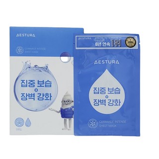 에스트라 마스크팩 세라마이드 인텐스 시트 마스크