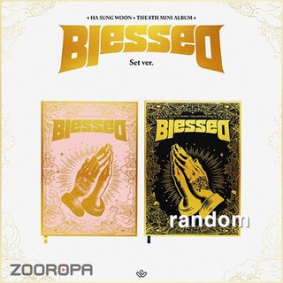 [Photobook] 하성운 HA SUNG WOON Blessed 미니 8집