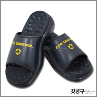 대진상사 제전슬리퍼 SH1600 ESD슬리퍼 정전기방지 제전화, 1개