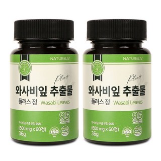 95% 와사비 잎 추출물 플러스 정 농약잔류 카페인검사 완료 국내산 식약처인증 HACCP, 2개, 60정