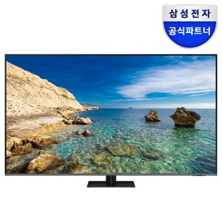 삼성 QLED TV KQ55QC75AFXKR