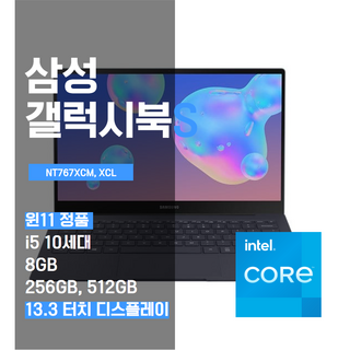 삼성 갤럭시북 S NT767XCM-K38S