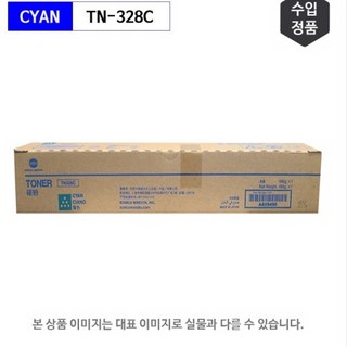 신도리코 D450 D451 D452 토너카트리지 코니카미놀타 수입정품 TN-328K TN-626K, 1개, 파랑