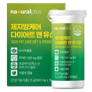 내츄럴플러스 체지방케어 다이어트 앤 유산균 15g, 30정, 1개 대표 이미지 - 살빼는 약 추천