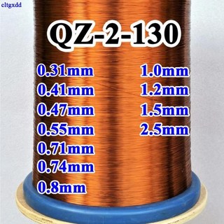 점퍼선 0.31 0.5 1.2 2.5mm 폴리에스터 에나멜 와이어 라운드 구리 QZ2130 권선 코일 10M/로트, 1개