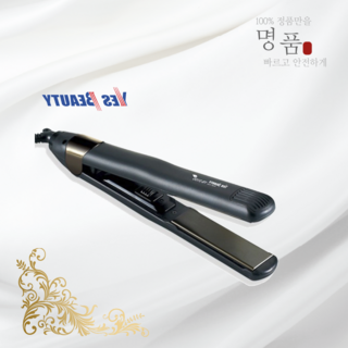 양심판매 예스뷰티 열판이 움직이는 가정용 쿠션매직기 YB-3100 고데기 YB3100