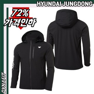 [다이나핏][정가 179000원] 남성 후드 탈부착형 JUPITER (주피터) 자켓 HJDMJK
