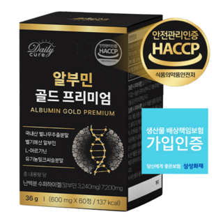 알부민 식약청 인증 단백질 고함량 데일리큐어, 1개, 60정