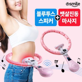 4세대 블루투스 스마트 훌라후프 뱃살자극 지압효과 뱃살다이어트 NO.1664 핑크 1개 상품 이미지