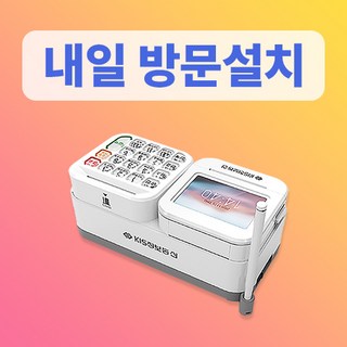 월사용료 없음 익일 방문설치 유선카드단말기 한결포스 일체형 리더기 삼성페이 결제기, 기존 가맹사업자(개인), 카드단말기