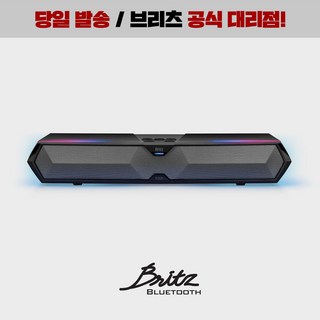 브리츠 게이밍 RGB 사운드바