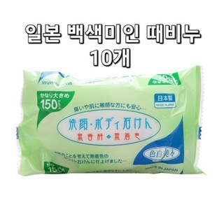 일본 때비누 백색미인 미용비누 150g