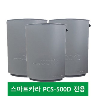 스마트카라 PCS-500D 전용 필터