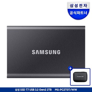 삼성전자 삼성 포터블 외장SSD T7 2TB 2테라 USB3.2 Gen.2 Type-C MU-PC2T0 공식인증 (정품) + 파우치, 2TB그레이+파우치