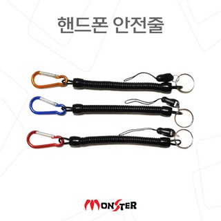 몬스터샵 핸드폰안전줄