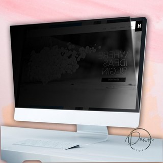 아원 프라이버시 모니터 보안필름 24형 16:9 모니터필름