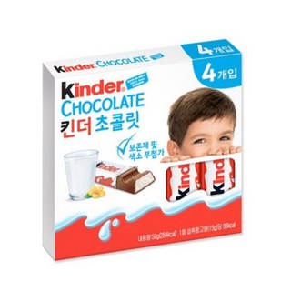 킨더 초콜릿 T4 50g x 10개 어린이 초콜릿