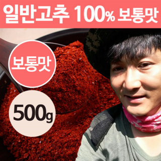 건고추 태양초