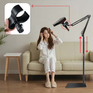 1. 블리즈홈 스탠드..