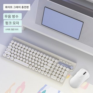 PYHO 2.4g 게이밍 키보드 마우스 세트