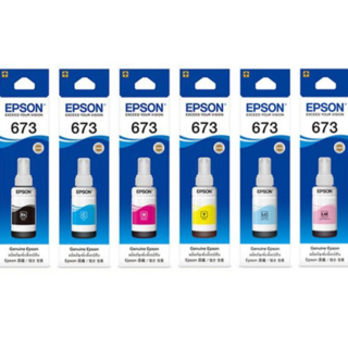 엡손 T671400 정품 유지보수킷 WF-C8690