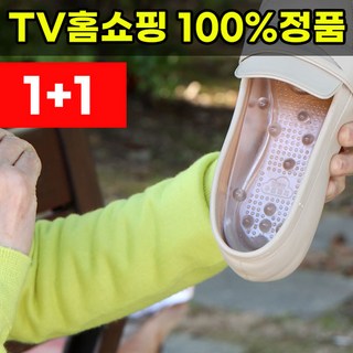 구름젤리깔창 사용 모습