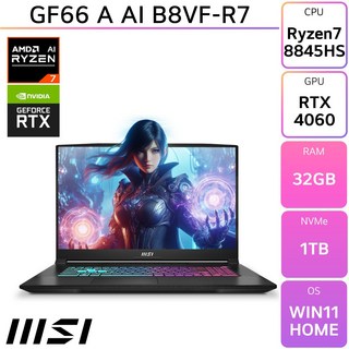 MSI 라이젠7 게임용 노트북