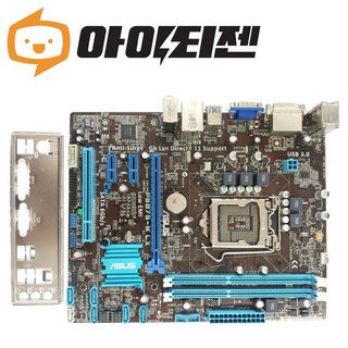 중고 기가바이트 H81M-D2V