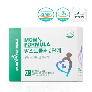 맘스포뮬러 비타민