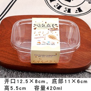 사각 티라미수 보틀 50pcs 상자 토스트 빙수 카페 용기 보틀케이크 도시락 무뚜껑, 흰색, 1개