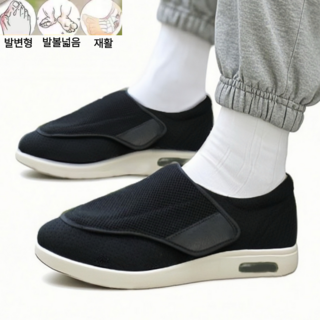 1. 블리랑코 발등 ..