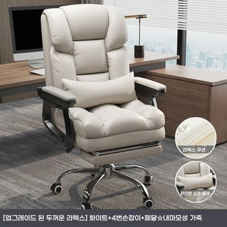 ANYOU 의자