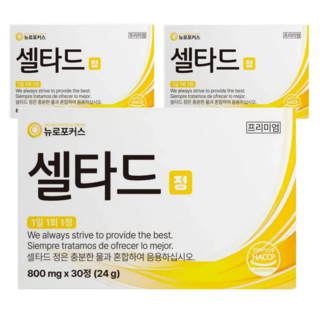 뉴로포커스 셀타드 정 세로토닌 부스터, 3박스, 30정