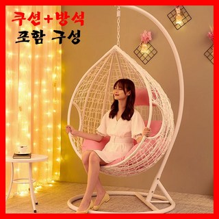 1인용 라탄 그네의자 흔들의자
