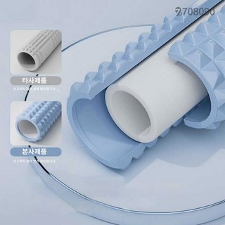 708090 EVA 폼롤러 초승달 돌기 지압 마사지기, 1개, 블루