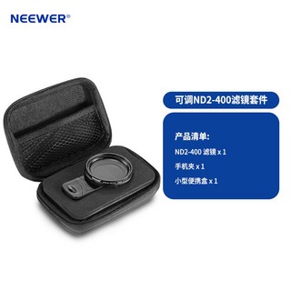 범용 콜드슈 클립이 S22 휴대폰 S23 LA006 스타 17mm 마이크, 67mm, 3 핸드폰케이스 67mm필터7종세트2세대(레드오렌지옐로, 1개
