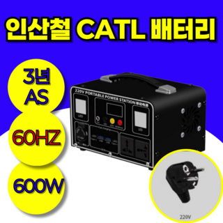 에너프로 순수 정현파 인버터