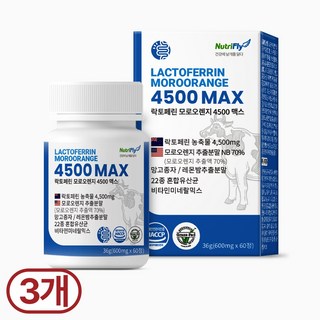 뉴트리플라이 락토페린 4500mg MAX 고함량 모로오렌지 식약처인증 HACCP, 3개, 60정