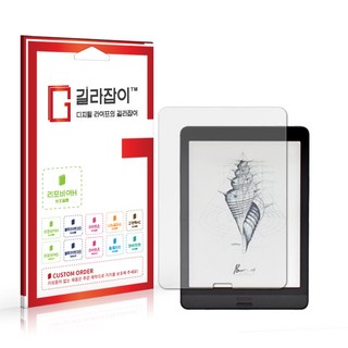 [길라잡이] 오닉스 북스 노바3 7.8인치 고경도 액정보호필름, 1개