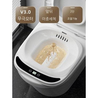 온도조절 좌욕기 사용 모습