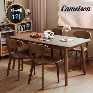 까사미아 테이블