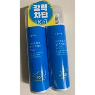 식물나라 산소수 워터프루프 선 스프레이 1+1, 200ml, 1세트