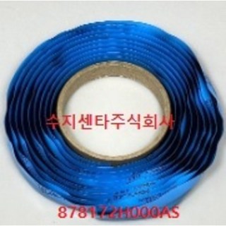 러버씰