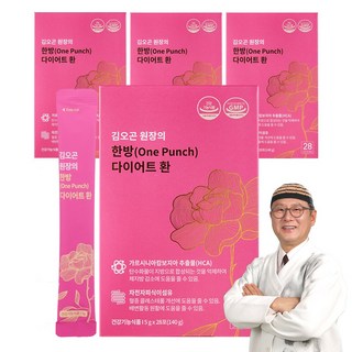 김오곤원장의 한방 다이어트 환 28포_체지방 감소 차전자피 가르시니아 식이섬유, 4박스, 140g