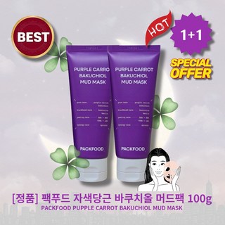 팩푸드 자색당근 바쿠치올 머드팩